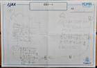 2022kokubunji-f42.jpg